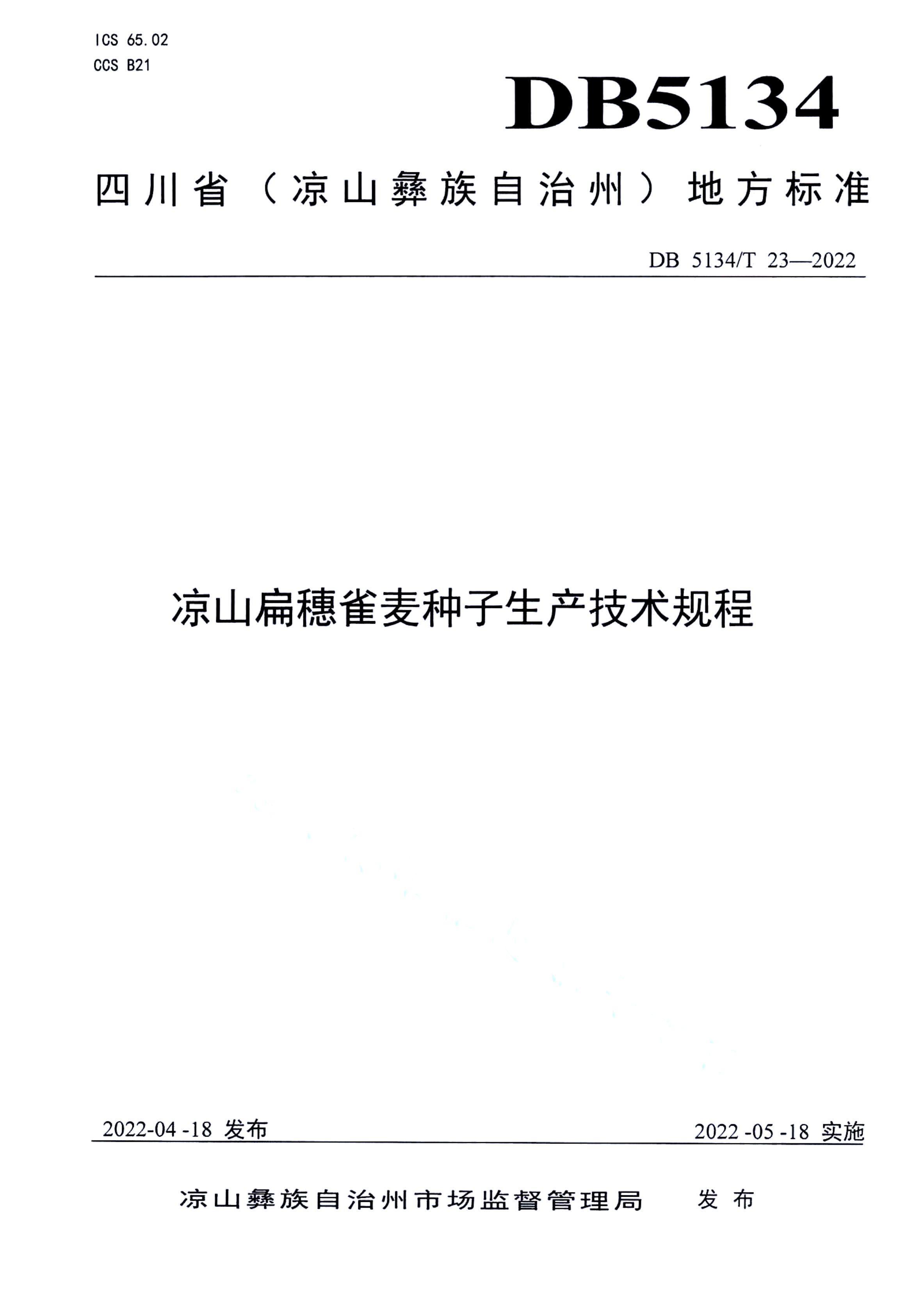 资源详情图